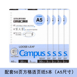 KOKUYO A5B5 Spiral Bound Replacement Core Notebook Index Divided Pages Soft Pastel Cookie Style Simple Design Journaling Notebook