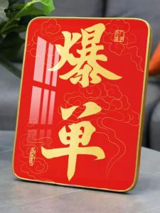 Đồ Trang Trí Văn Phòng Thương Mại Điện Tử Graffiti Đồ Trang Trí Bàn Làm Việc Đồ Trang Trí Đơn Hàng Đồ Trang Trí Để Tặng Quà Tranh Chữ Tranh Mới Trung Hoa Nội Dung Tranh Trung Quốc