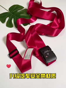 [SG Ready Stock]Luggage Strap With TSA Lock Adjustable 20-34 Inches Luggage Cross Straps T-Shape Luggage Belt/Strap Travel