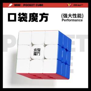 ECube YJ Pocket Cube Series Mini Từ Tính 3x3 4x4 5x5 Đồ Chơi Speedcubing Chuyên Nghiệp Nam Châm Nhựa Dành Cho Những Người Đam Mê Giải Đố