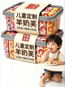 MENGXIANDAI | Strawberry Goat Milk Full-fat Handmade Snowflake Pastry