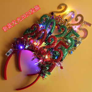 New Years Glowing Headwear Fiber Optic Hairband Flashing New Years Celebration Childrens Toy Christmas Party Accessory