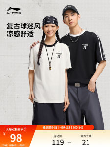 Áo Thun Thể Thao Nam Mùa Hè 2025 Lining Ice Silk Tay Ngắn Cổ Tròn in Họa Tiết Thường Ngày Cho Cặp Đôi