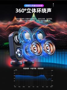 Mini Desktop Computer Speaker Quad Unit Sound Box Small Size Gaming Speaker Home Audio USB Interface Plastic Body Warranty 12 Months
