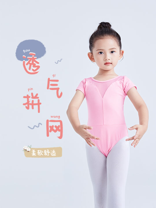 Children's Dancing Clothes Gym Outfit Girl Summer Short Sleeve Ballet ...