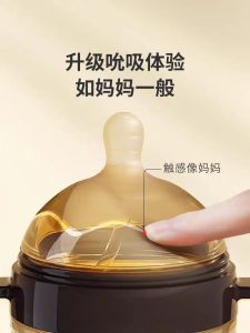 Wide Neck Bottle Adapter 7cm Nipple Straw Mouth for Lovenine Horadior Conatus Baby Feeding Bottle Silicone Material Infant Supplies