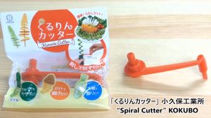 Kururin Cutter - Bento Tools