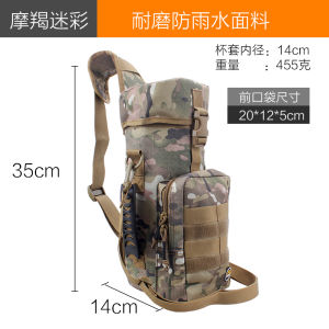 Large Outdoor Water Bottle Cover 2.5-3L Backpack Single Shoulder Crossbody Insulated Waterproof Multifunctional Cup Holder Protection