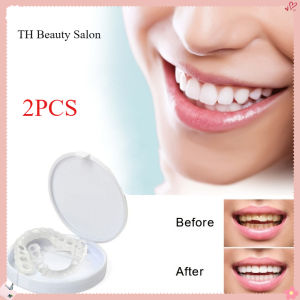 TH Beauty Salon ส่งเร็วภายใน 24 ชม ขายร้อน ฝาครอบฟันปลอมสีขาว Comfort พอดีกับฟัน2ชิ้น/ชุด COD