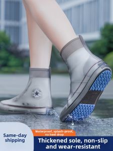 Non-Slip Waterproof Abrasion-Resistant Shoe Covers
