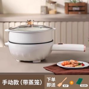 Multifunctional Electric Wok Non-Stick Integrated Structure High Power for Students Home Dormitory Cooking Kitchen Appliance