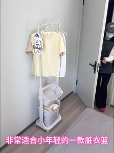 Hotata | Home Laundry Basket
