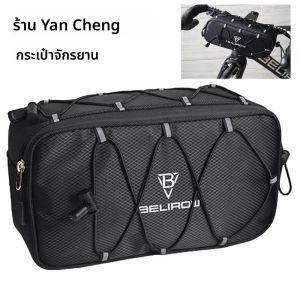 2.1/4.3L กระเป๋าใส่แฮนด์จักรยานความจุขนาดใหญ่กระเป๋าใส่ท่อด้านหน้าตะกร้าแพ็คอุปกรณ์ขี่จักรยานสําหรับจักรยานพับ MTB