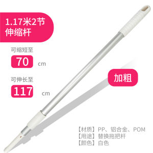 Housekeeping Mop for Cleaning Dust with Static Electricity Disposable Cleaning Paper Cloth Mop Broom for Floor Cleaning