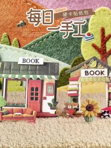 Retro Simulated Non-woven Textured Card Stock Collage Stickers