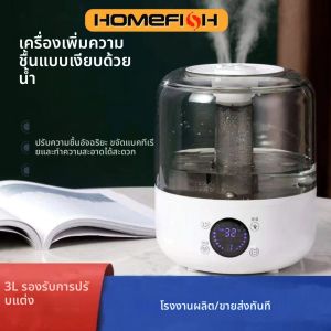 CK2 3L Professional ความจุขนาดใหญ่ในครัวเรือน Silent Air Humidifier พืชสเปรย์ Aroma Diffuser พร้อมรีโมทคอนโทรลจับเวลา