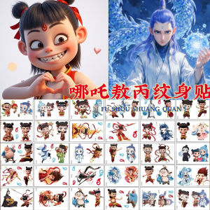 Nāzha 2 Náo Hǎi Nhãn Dán Hình Thêu Chuyển Màu Hoạt Hình Hoạt Hình Cho Trẻ Em Từ 3-6 Tuổi Trang Trí Sổ Tay Nhãn Dán