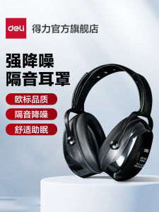 Industrial Grade Noise Reduction Ear Muffs Sleeping Headset Noise Isolation Ear Protection for Studying And Working