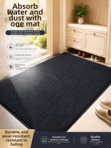 LUOYOUTE | Thick Dirt-Resistant Non-Slip Door Mat