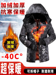 เสื้อกันหนาวบุใยฝ้ายแบบใหม่สำหรับฤดูหนาวเสื้อกันหนาวบุใยฝ้ายบุขนกำมะหยี่หนาพิเศษสำหรับผู้ชายเสื้อกันหนาวบุใยฝ้ายทนต่อการเสียดสีกันหนาวรักษาความอบอุ่นสำหรับทำงานยามรักษาความปลอดภัยห้องเย็น