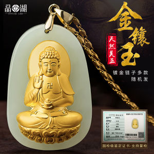 จี้ห้อยคอเจ้าแม่จี้ห้อยคอปีนักษัตร12ตรหยกเหอเถียนหยกเหอเถียนธรรมชาติสำหรับผู้ชายสร้อยคอหยกทองฝังหยกสำหรับผู้หญิง