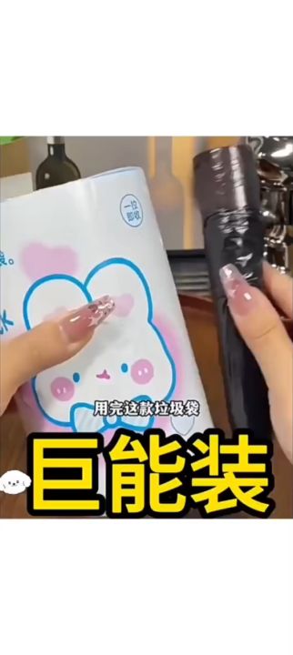 Beg sampahl🗑️垃圾袋抽绳式可爱蓝心兔Home Thickened Garbage Bag抽绳式Drawstring Garbage ...