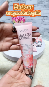 SADOER ครีมทามือซากุระคอลลาเจน ให้ความชุ่มชื้น 60g กลิ่นหอมสดชื่น สำหรับผิวมือเนียนนุ่ม