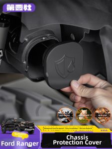 FIT CLUB | Dust and Protection Frame Cover Silicone