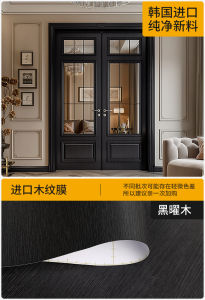 Thickened Black Wood Grain Door Frame Renovation Color Change Self Adhesive Sticker Old Door Trim Repair Concealment Film Decoration