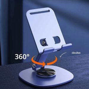 2 ชิ้นปรับได้ 360 ​ ​ ขาตั้งโทรศัพท์โลหะหมุนได้องศา แผ่นเหนียวแบบพกพาแบบพับได้ สมาร์ทโฟนสากลและขาตั้งแท็บเล็ต
