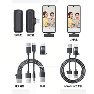 DAOUBO | Wireless Noise Reduction Collar Clip Microphone