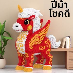 HANLIANG | Khối Xây Dựng Giáo Dục Phiên Bản Người Lớn Thách Đố