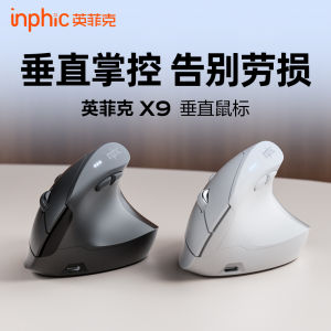 Mouse Inphic X9 ไร้สายแบบชาร์จไฟฟ้าอัตโนมัติแบบตั้งฉากสำหรับคอมพิวเตอร์โน๊ตบุ๊กและออฟฟิศ หัวเข็มขัดแบบปรับแต่งได้ คุณภาพสูง ระบายความร้อนได้ดี