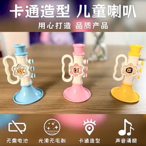 NEW Mainan Terompet Anak Lucu / Mainan Terompet Tiup Bersuara/ Mainan Terompet dengan Kerincing Ready Anak Whistle melatih perkembangan anak Merangsang Perkembangan Sensorik Bayi Secara Bersamaan