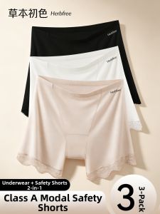 Invisible Anti-peeking Antibacterial Modal Underwear Lace Trim