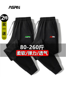 Quần Thể Thao Nam Cỡ Lớn Quần Dài Ống Rộng Quần Dài Thường Ngày Mùa Xuân Thu Đông Quần Bó Thời Trang