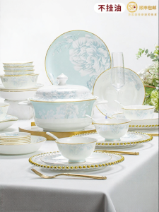 JINGDITAOCI | Aesthetic Luxe Ceramic Tableware Set