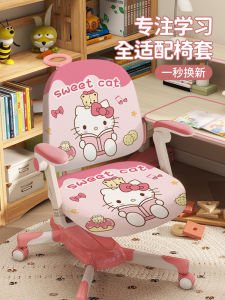 Removable And Washable Student Study Chair Cover Protector Universal Writing Chair Cover for Childrens Learning by Bifer