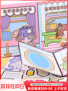 ตุ๊กตาผ้าฝ้าย Quiet Book หนังสือสติกเกอร์สําหรับสาว DIY Handmade Craft เพื่อบรรเทาความเครียดเหมาะสําหรับอายุ 3 ปีขึ้นไป