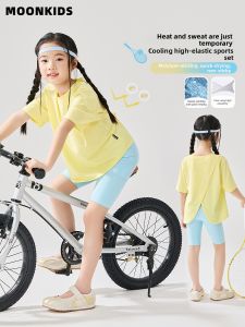 Moonkids | Quick Dry Sportswear Set