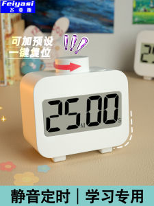 Quiet Timer for Kids Self-Discipline Tool Rotating Brushing Teeth Homework Writing Countdown Timer Kitchen Cooking Utensils