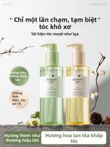 FIVE CEREALS | Anti-static Smoothing Repairing Fragrant Hair Oil