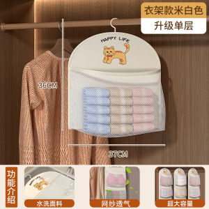 Back-to-School Essential Hanging Storage Bag Underwear Socks Drawstring Closet Organizer for College Students Dormitory