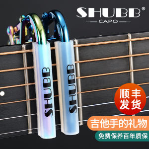 เข็มขัดปรับเสียง Shubb C1 เข็มขัดปรับเสียงคลาสสิกสำหรับกีตาร์ไฟฟ้าแบบลำลอง เข็มขัดปรับเสียงแบบจำกัดการผลิต