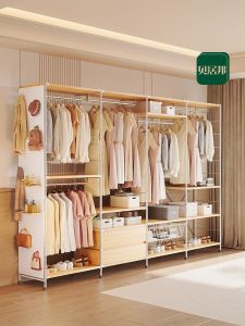 BEIJUBANG | Japanese Style Metal Open Wardrobe
