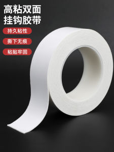 Wall Hanging Magic Tape Double-Sided Adhesive High Viscosity Picture Frame Wall Fixing No-Drilling Strong Traceless Waterproof