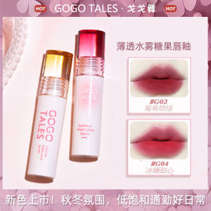 Gogo Dance Lip Lacquer Water Mist Lipstick Mirror Water Light Lip Gloss Velvet Matte Lip Mud Does Not Fade No Stain on Cup Cheap