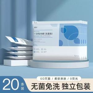 Quần Lót Nữ Dùng Một Lần Thoáng Khí Vô Khuẩn Đóng Gói Độc Lập Du Lịch Công Tác Quần Short Du Lịch Mang Thai Sau Sinh Không Cần Giặt Dùng Một Lần