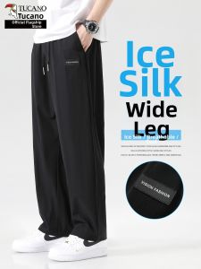 TUCANO | Cool Ice Silk Thin Summer Loose Straight Trousers Pants