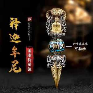 Tibetan Style Six-Syllable Mantra Pendant Necklace: A Vintage Silver Jewelry Accessory